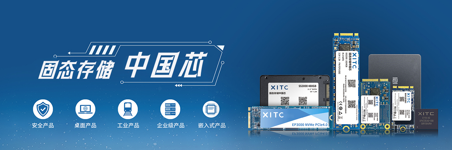 XITC