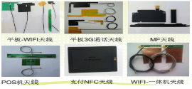 Various built-in antennas