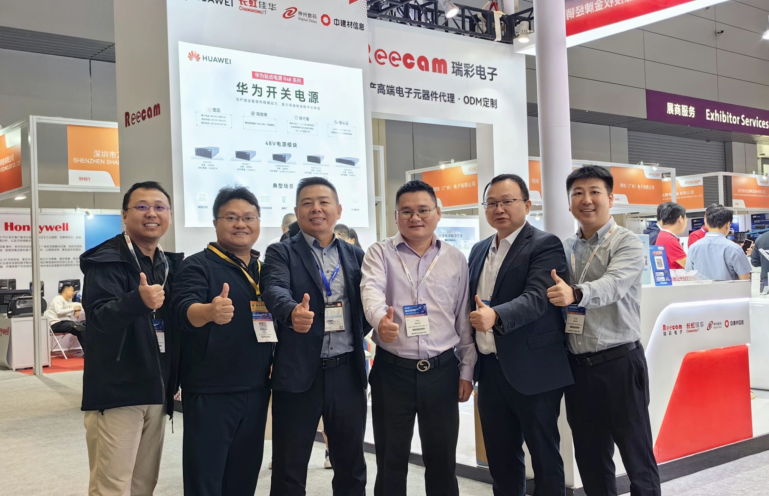 直击NEPCON ASIA 2025！瑞彩电子携手华为电源方案亮相深圳